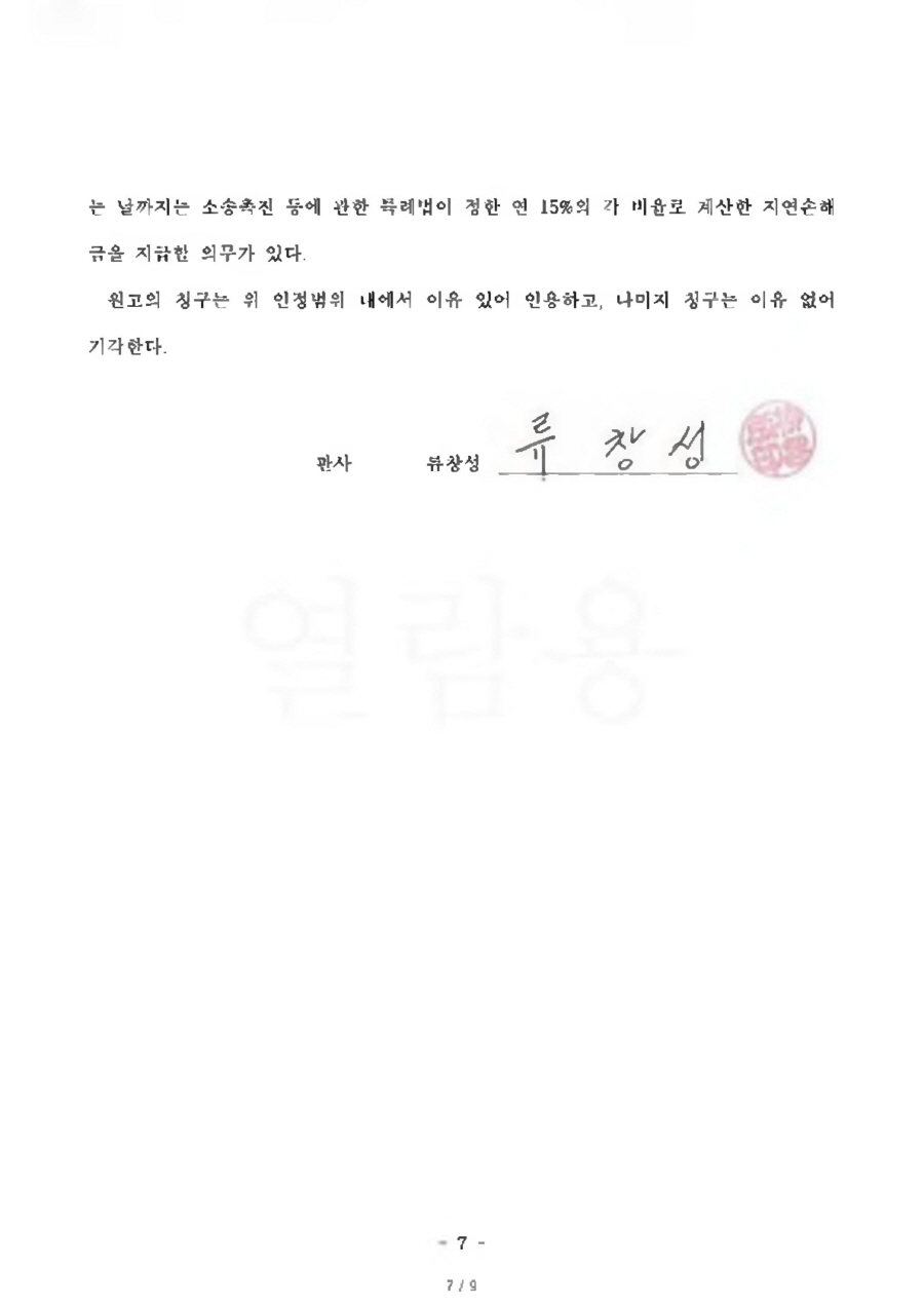 디비손해보험 주식회사 이미지