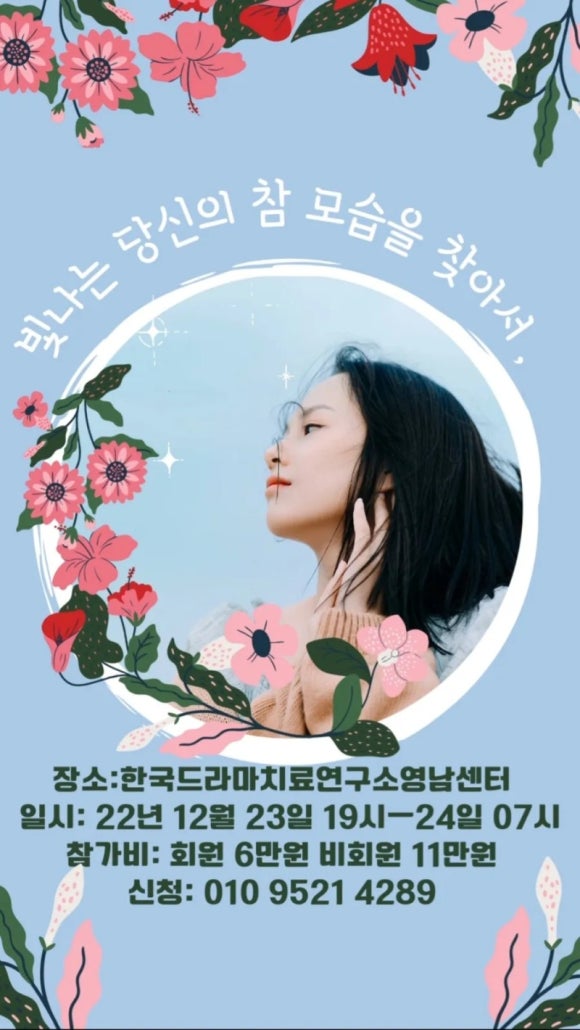 햇살교육상담연구소 이미지