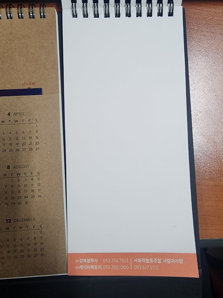 케이비팩토리 이미지