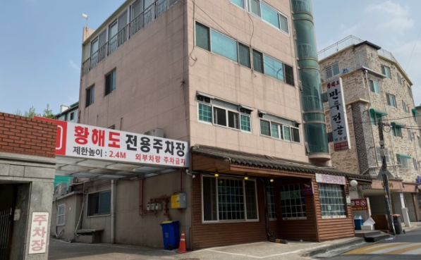 맛집냉면만두전골 이미지