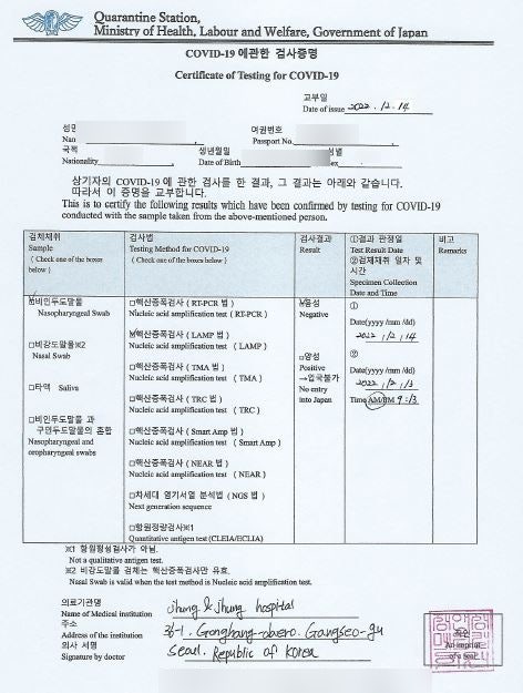 정앤정메디컬의원 이미지