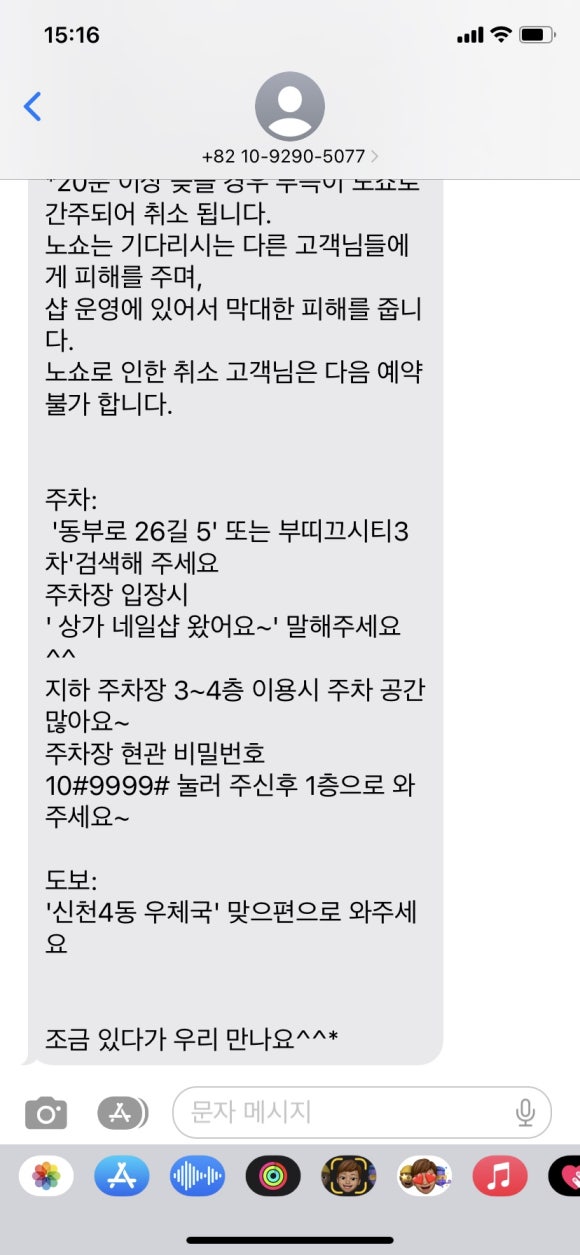 갓네일&뷰티 이미지