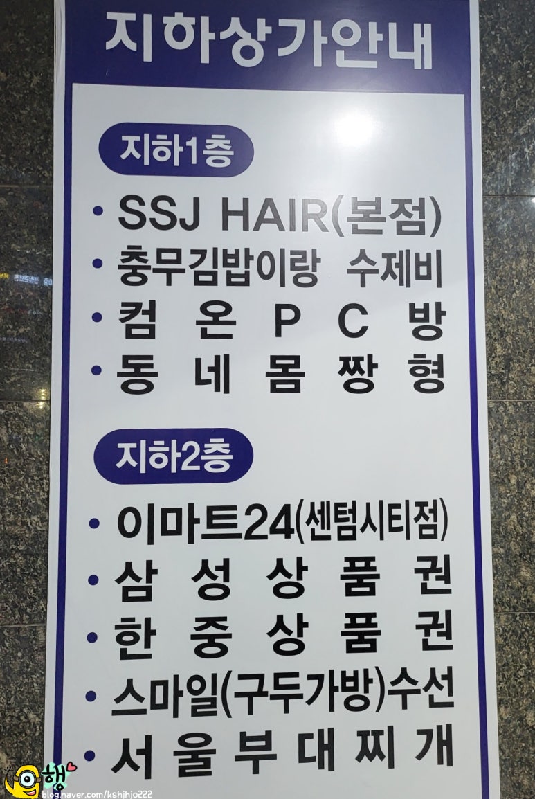 컴온PC방 이미지