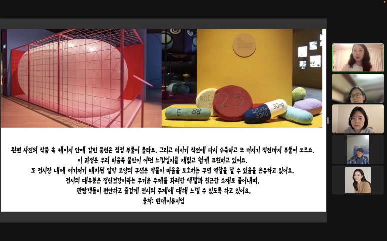 아트오브사이언스 이미지