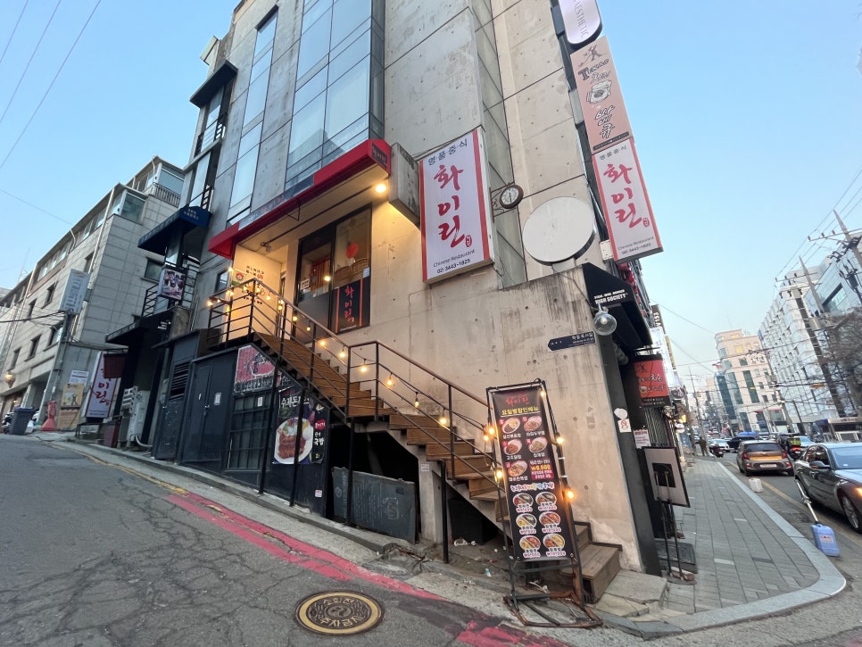 화이린 이미지