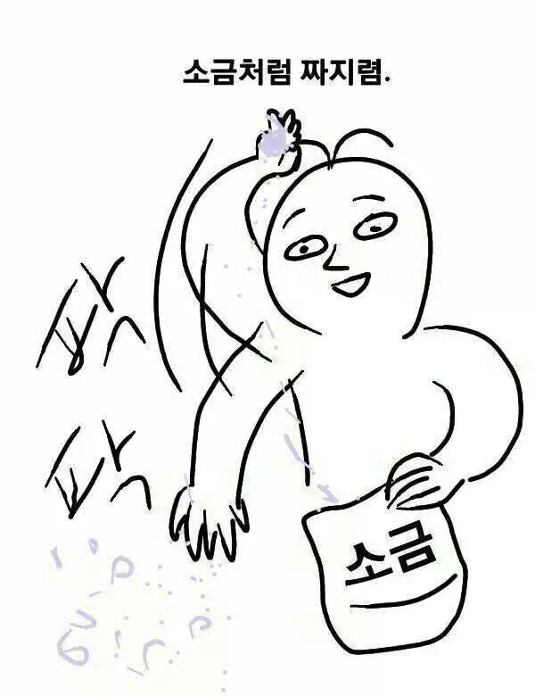 도우맨션 이미지