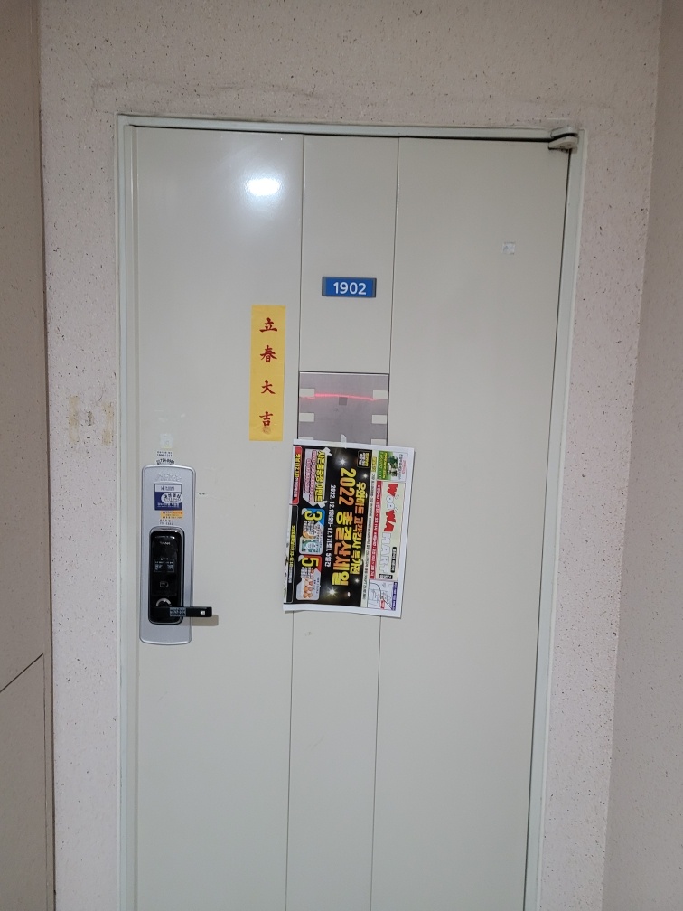 우와마트 이미지