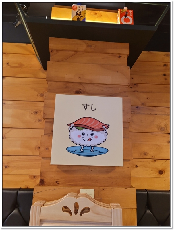 조인우스시 이미지