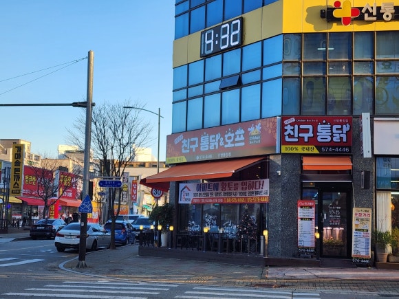 다정한호프 이미지