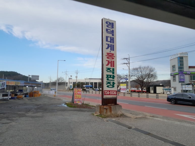 세양수산 이미지