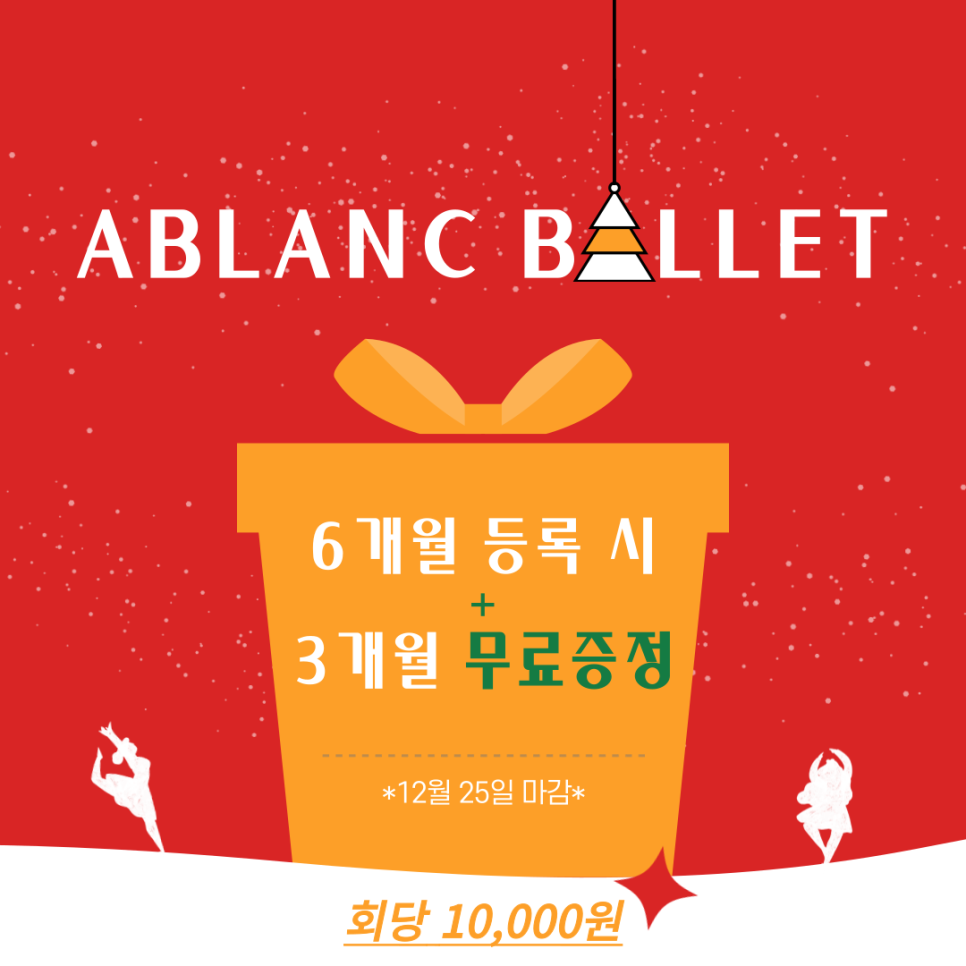 에이블랑발레스튜디오 이미지