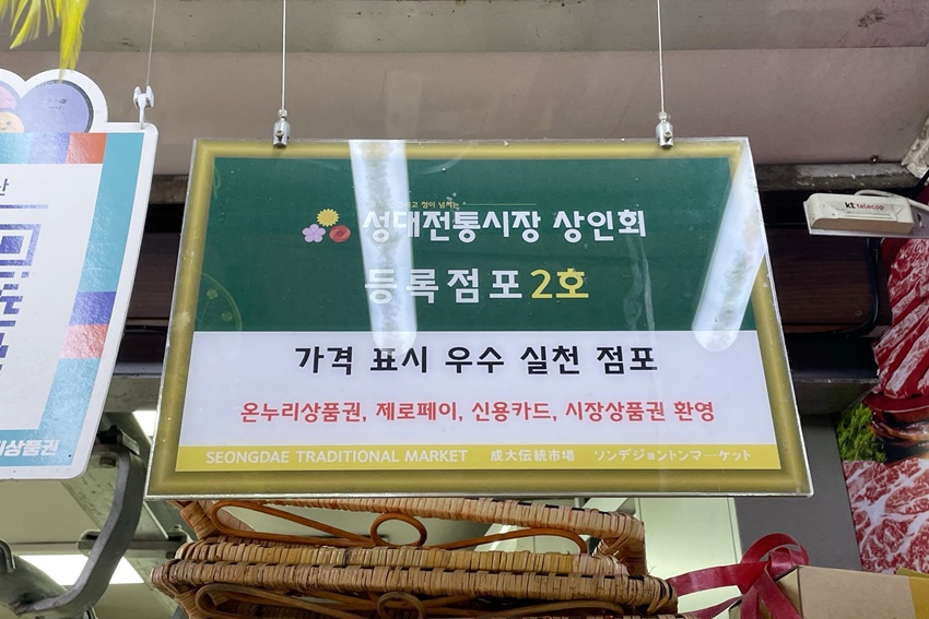 매때축산 이미지