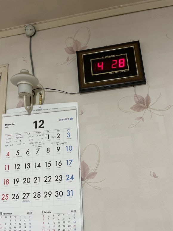 새벽옷장 이미지