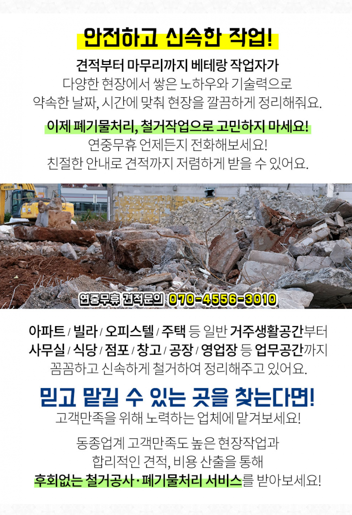 에스케이대영주유소 이미지