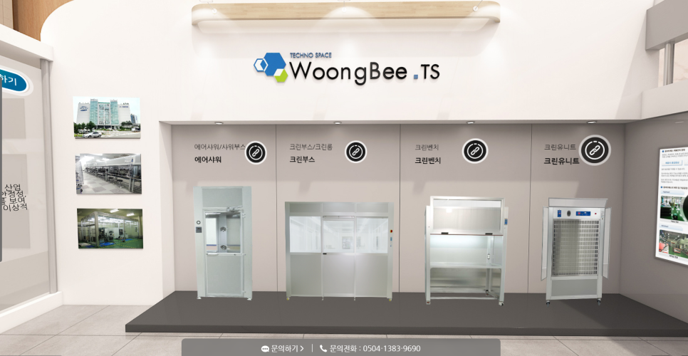 크린TS 이미지
