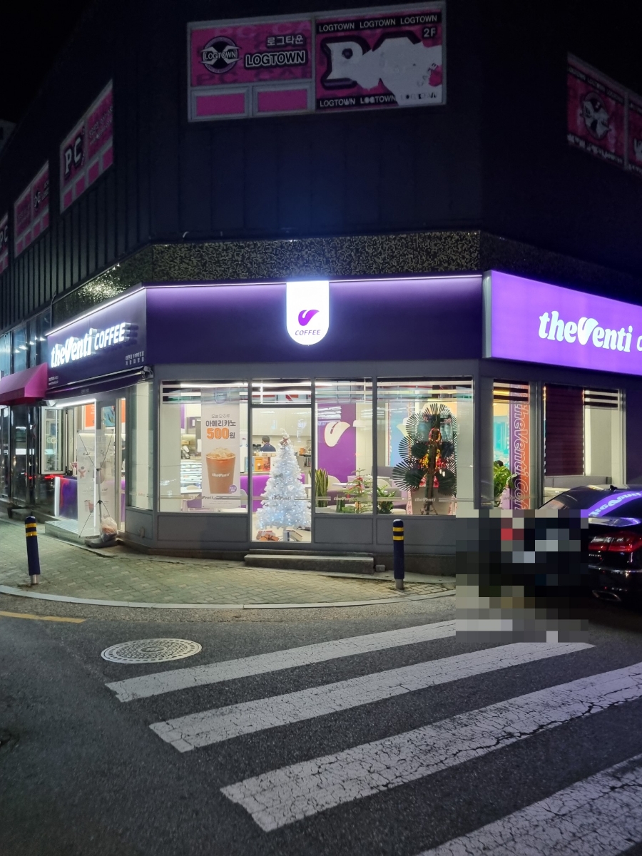 더벤티기장 이미지