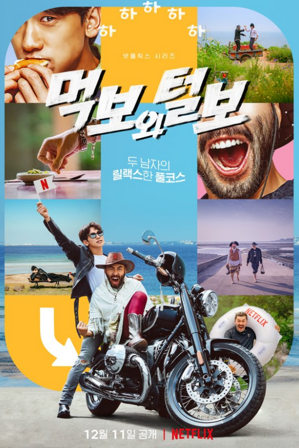 털보스테이크 이미지