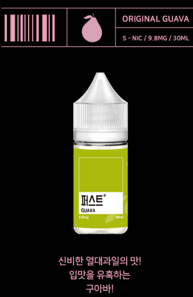 퍼스트전자담배 이미지
