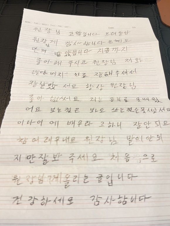 남창규한의원 이미지