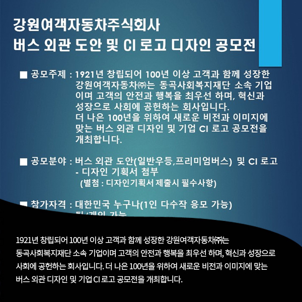 강원디자인광고 이미지