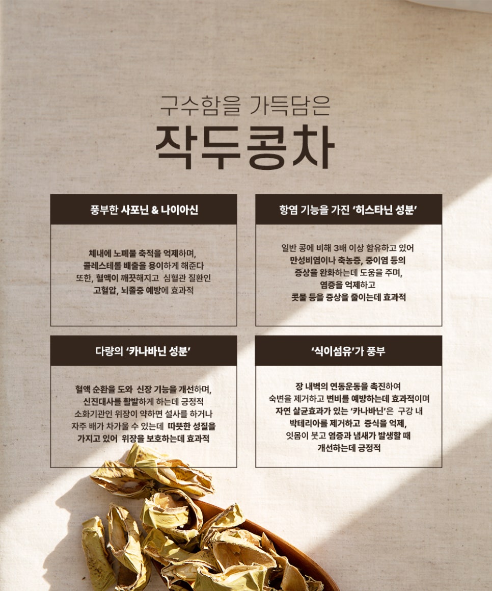 구수하리 이미지