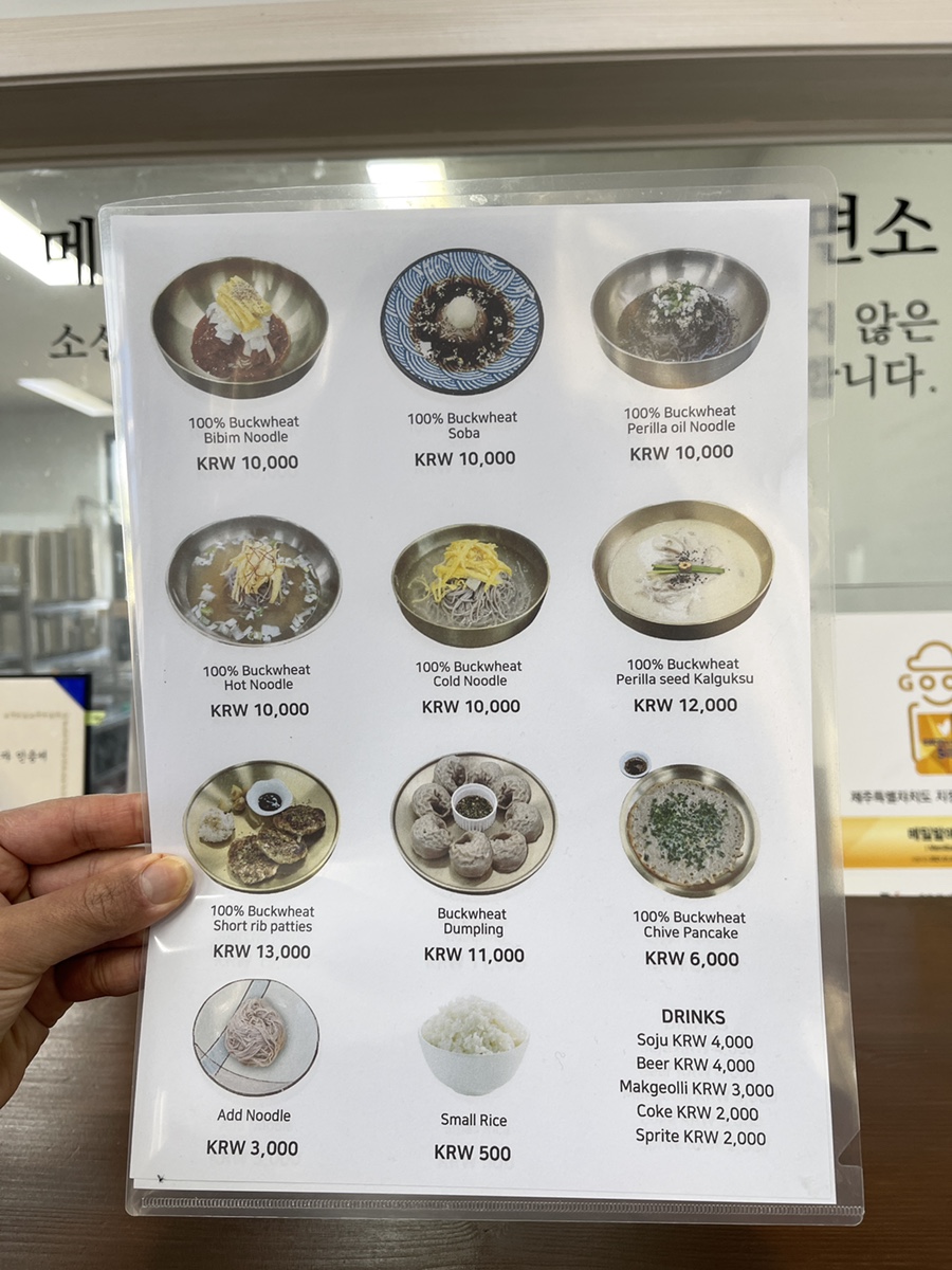 메밀밭에가시리 이미지