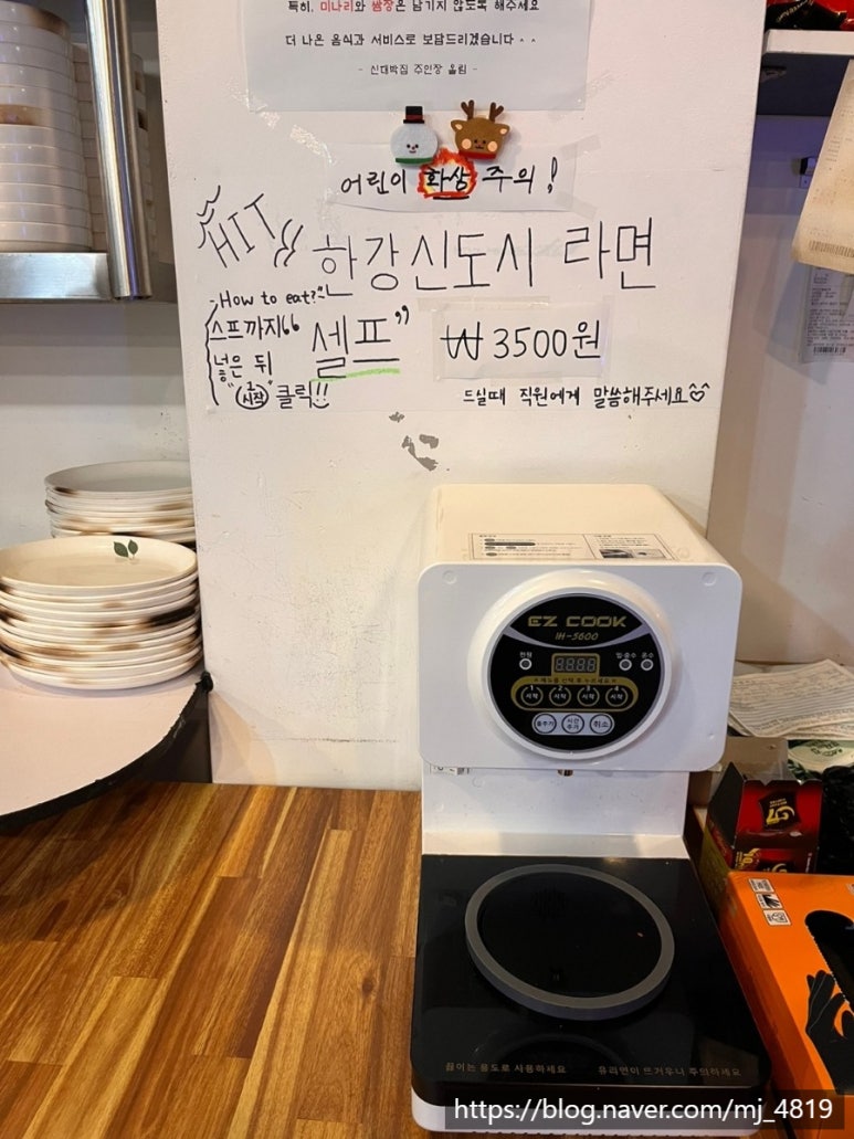 찐대박집 이미지