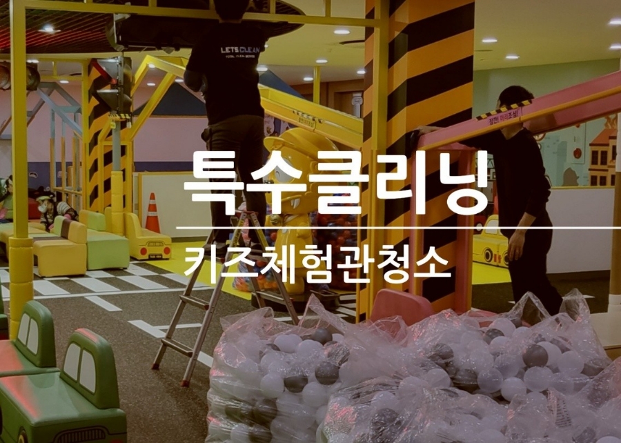 솔로몬크리닝 이미지