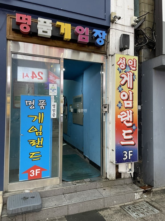 명품게임랜드 이미지