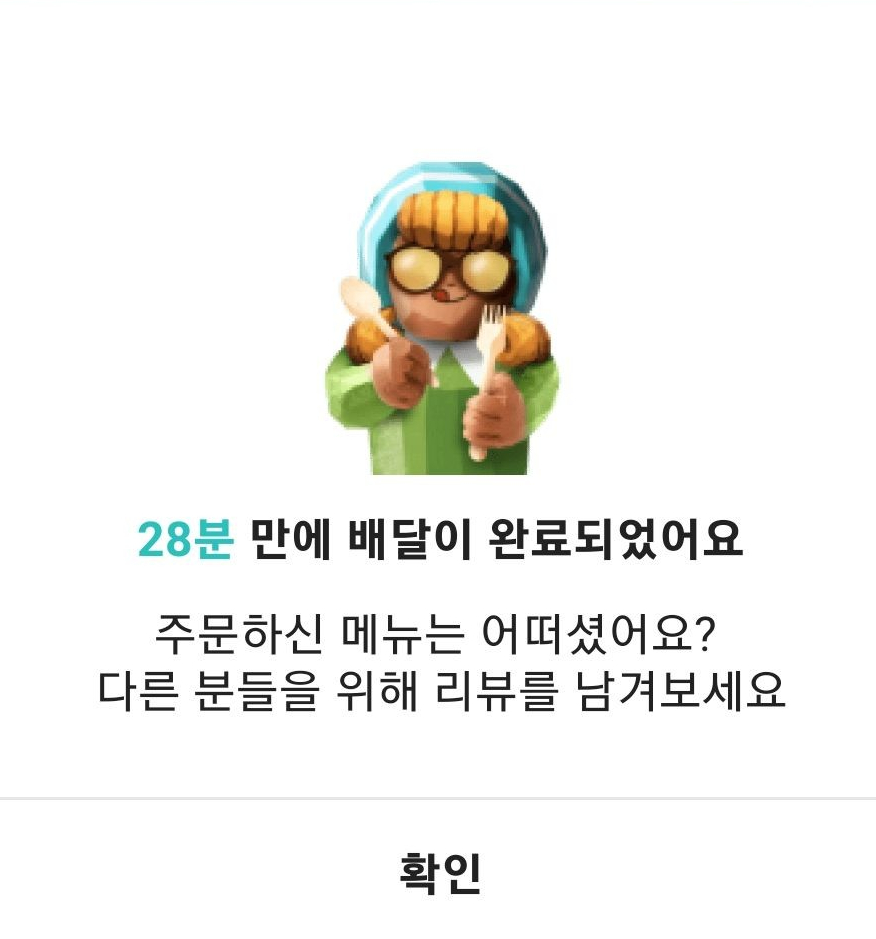 구뜨커피 이미지