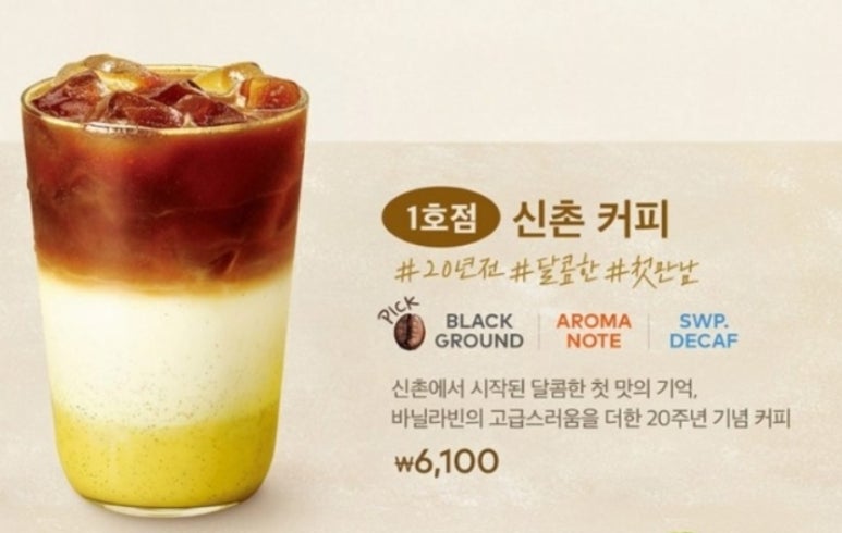 투썸플레이스통영 이미지