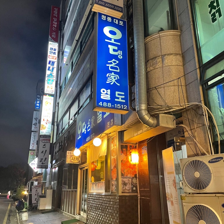 명가김치 이미지