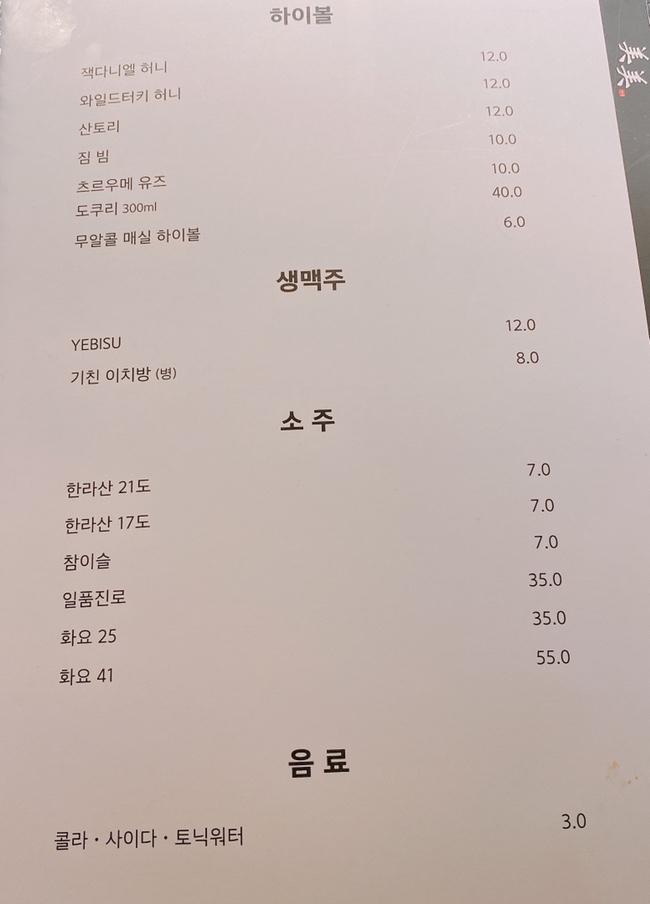 미미회식당 이미지