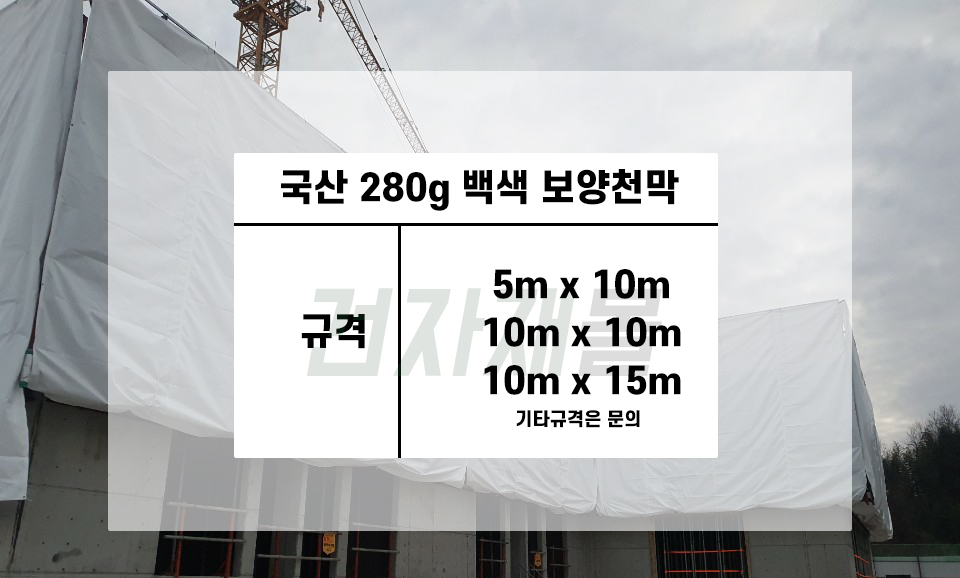 안동천막 이미지