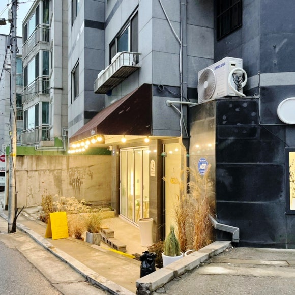 당신의달 이미지