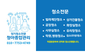 청아크린 이미지