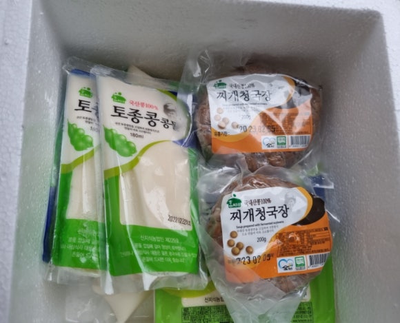 송송팜 이미지