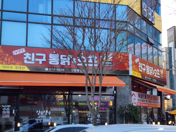 다정한호프 이미지