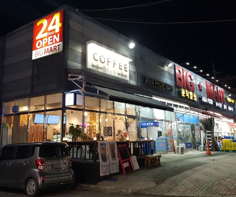 조아숯불닭바베큐 이미지