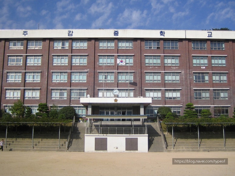 주례경동리인어린이집 이미지