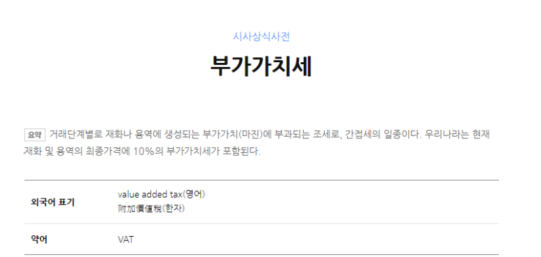 세무회계필승 이미지