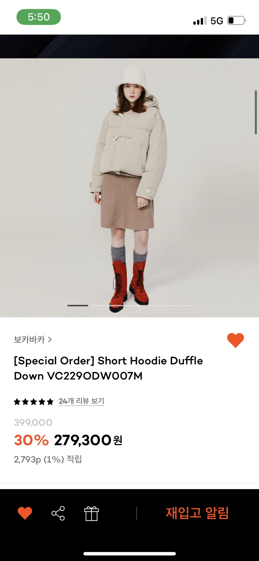 네일위시 이미지