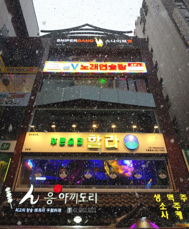 브이노래연습장 이미지