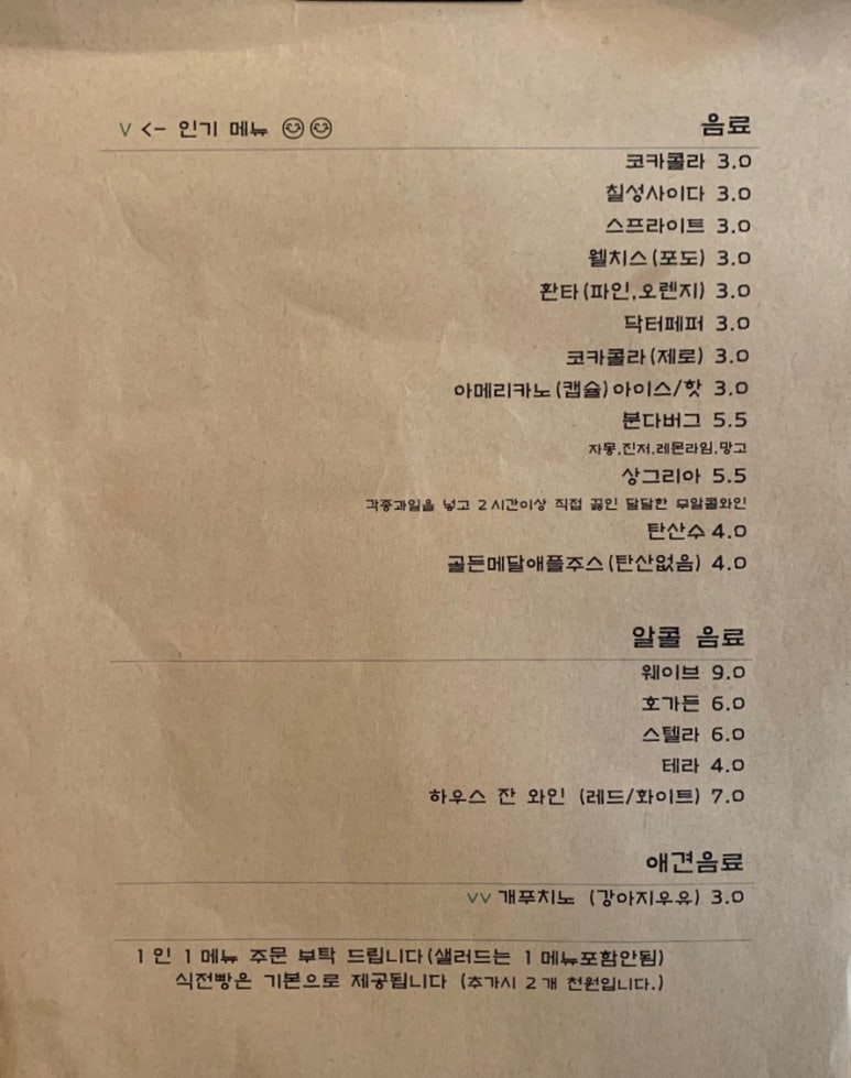 테이블드파스타 이미지