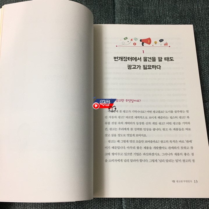 해냄광고 이미지
