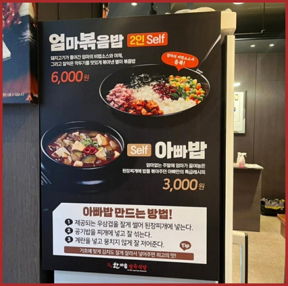 능곡식당 이미지