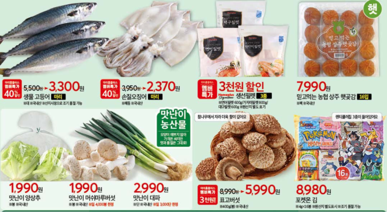 (주)킹플러스 이미지