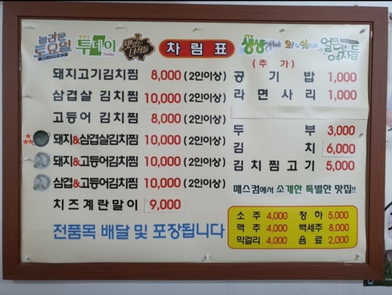 돌판돼지 이미지