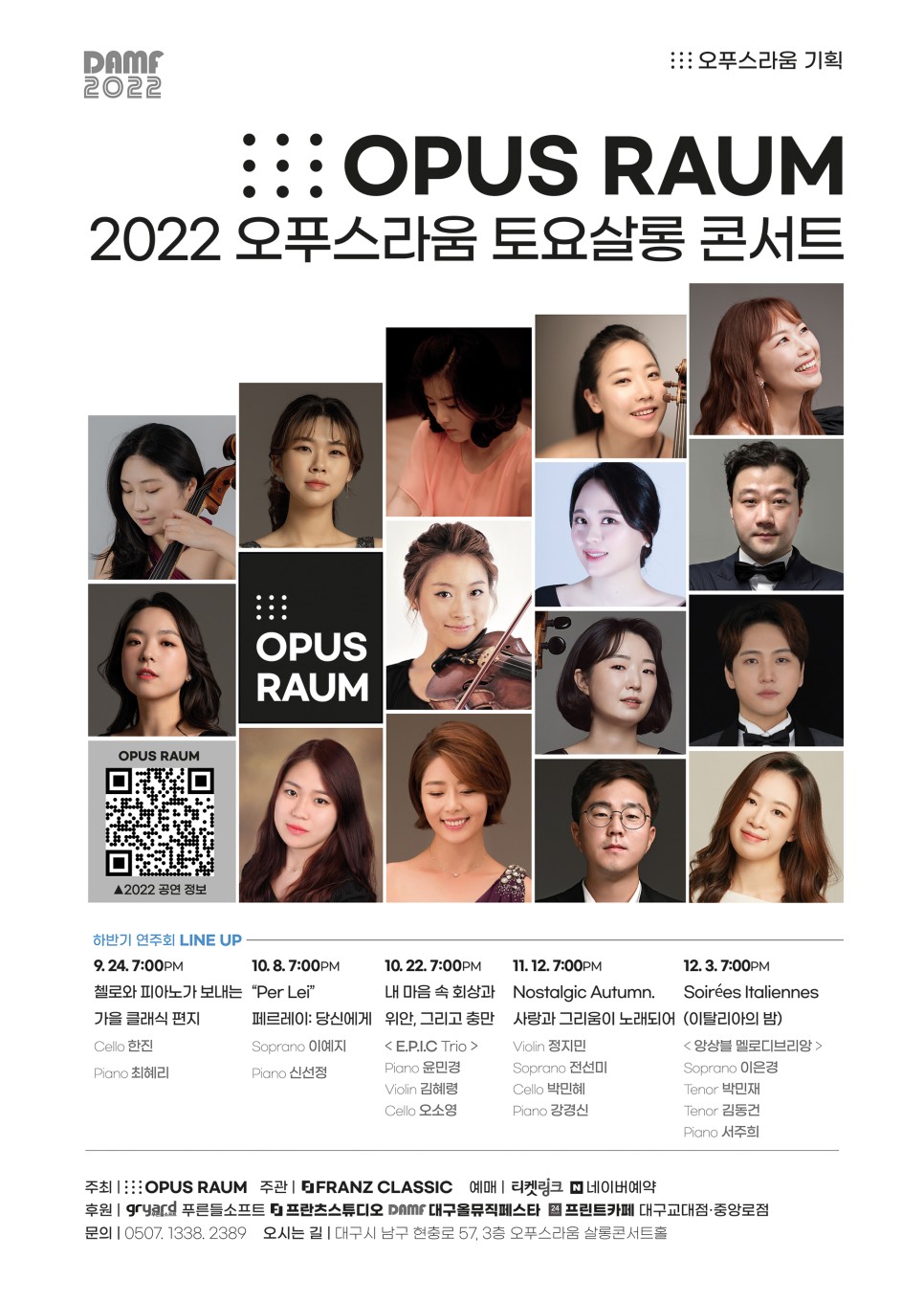 라움살롱 이미지