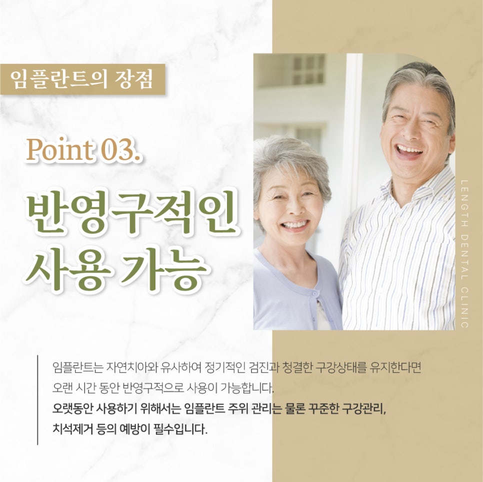 랭스치과 이미지